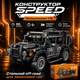 Конструктор детский "Автомобиль джип внедорожник Hummer" для мальчика 909 деталей (3313) - изображение 1