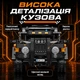 Конструктор детский "Автомобиль джип внедорожник Hummer" для мальчика 909 деталей (3313) - изображение 4
