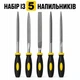 Набір напильників 5 шт, набір надфілів по металу та дереву, ручні напилки з рукоятками для обробки поверхонь - изображение 1