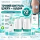 Sibionics Split 3 сенсора + трансмиттер - изображение 1