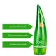 Гель алоэ Holika Holika Aloe 99% Soothing Gel успокаивающий, увлажняющий - изображение 2