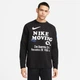 Свитшот мужской Nike M Dri-Fit Dry Ls Moving Co L Черный DX0902-010 - изображение 1