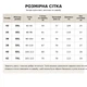 Джинсы женские Liana A659 Baggy Mom широкие с лампасами на резинке большие размеры 38 коричневые - изображение 8