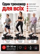 Степпер поворотный с эспандерами мини степпер тренажер для дома Zumi 11 уровней нагрузки до 150 кг с дисплеем черный (3340001) - изображение 9
