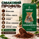 Кофе молотый 515 г Dallmayr Selektion des Jahres Südamerika арабика робуста средней обжарки натуральный купаж фруктово ореховый вкус ароматный кофейный напиток лимитированная серия вакуумная упаковка - изображение 2