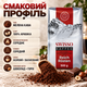 Кава арабіка мелена 520 г Swisso Kaffee Reich Rosten насиченого смаку середнє обсмажування ароматний кавовий напій середнього помелу з нотками шоколаду горіха для еспресо молочних напоїв - зображення 2