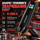 Апарат точкового зварювання VEN-1911 DoCreate 30 Gear 6–800 А, портативний зварювальний апарат для акумуляторів і нікелевої стрічки - зображення 1