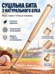 Бита бейсбольная бита для бейсбола деревянная 60 см Newt Legioners Baseball NE-BB-60 - изображение 2