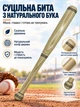 Бита бейсбольна біта для бейсболу дерев’яна 50 см Newt Legioners Baseball NE-BB-50 - зображення 2