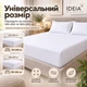 Простынь на резинке IDEIA 160 x 200 x 35 см универсальная трикотажная Хлопок с эластаном Белая (4823133302324) - изображение 3