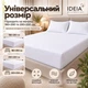 Простынь на резинке IDEIA 200 x 200 x 35 см универсальная трикотажная Хлопок с эластаном Белая (4823133302331) - изображение 4