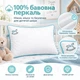 Подушка детская для сна Sei Design белая Soft Premium с вышивкой мягкий хлопок антиаллергенный искусственный лебяжий пух 40х60 см (4820182656644) - изображение 5