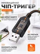 Кабель тригер для живлення wi fi роутера від повербанка USB-QC 12V DC 5.5x2.1mm 1.5A провід вай фай інтернет без світла 1м з адаптером 3,5х1,5 mm в комплекті LEXEGO UDC1217 - зображення 3