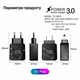 Зарядное устройство XON PowerCharge 18W (QC3.0) USB Type-А (PCWC018018A2С0B 6174) Черный - изображение 5