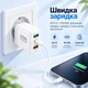 Зарядное устройство XON PowerCharge 45W (PD25) USB Type-C (PCWA045025A2С1W 6082) Белый - изображение 6