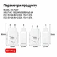 Зарядное устройство XON PowerCharge 40W (PD20) USB Type-C (PCWC040020A0С2W 6105) Белый - изображение 6