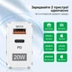Зарядное устройство XON PowerCharge 20W (PD20) USB Type-C (PCWA020020A1С1W 6143) Белый - изображение 4