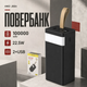 Павербанк AWEI J86A 100000 мАг 22.5 Вт, Power Bank зі швидкою зарядкою PD/QC, LED-дисплеєм і великою ємністю - зображення 3