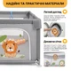 Манеж дитячий ProDobro Король лісу 120х180 см (LB-1126) - зображення 5