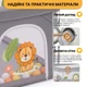 Детский манеж-трансформер ProDobro «Король леса» LB-1132, 120х120 см - изображение 5