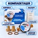 Счетчик холодной воды Gidrotek Е-Т 1,6-U 1/2" - изображение 5