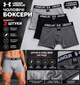 Труси чоловічі Under Armour бавовняні боксери набір 3 шт L Black-Grey-Dark Grey - зображення 4