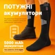 Носки с подогревом Herobiker на аккумуляторах по 5000 mAh 3 режима обогрева 40-50℃ Розмір 36-46 Черные - изображение 5