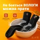 Носки с подогревом Herobiker на аккумуляторах по 5000 mAh 3 режима обогрева 40-50℃ Розмір 36-46 Черные - изображение 6