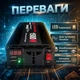 Инвертор автомобильный UKC 1500 Вт чистый синус Преобразование 12В → 220В 2×USB LED-дисплей - изображение 2