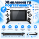 Ігрова консоль SF3500 з IPS HD-екраном - зображення 4