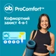 Тампоны o.b. ProComfort Super Plus 16 шт. (3574661331157/3574661857640) - изображение 10