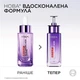Антивікова сироватка для обличчя L’Oreal Paris Revitalift Filler HA з Гіалуроновою кислотою для заповнення зморшків 30 мл (3600524238506) - зображення 3
