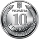 Антонівський міст ЗСУ 10 гривень 2023 року Пам'ятна монета - зображення 2
