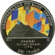 XXII Зимові Олімпійські ігри 2 гривні 2014 рік Україна Колекційна монета НБУ (Банківський стан) - изображение 1
