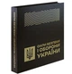 27 монет ЗСУ Набір обігових пам`ятних монет Сили безпеки і оборони України 2025 рік у сувенірному пакованні - изображение 2