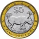 Зімбабве 5 доларів 2001 рік Монети світу - изображение 1