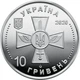 Кольорова В Буклеті Повітряні Сили ЗСУ 10 гривень 2020 рік Колекційна монета серія ЗСУ - изображение 5