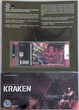 Спецпідрозділ ГУР МО КРАКЕН KRAKEN 100 гривень 2024 рік сувенірна банкнота України в буклеті UNC (тираж 1000 штук) - изображение 1