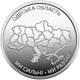 Одеська область Ми Сильні Ми Разом 10 гривень 2026 рік Україна Нова Серія Області України - изображение 1