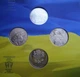 Набір монет 25 років незалежності України 2016 рік Україна Колекційні монети НБУ Без буклету - изображение 1