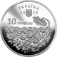 В Буклеті День пам`яті полеглих захисників України 10 гривень 2020 рік Колекційна монета серія ЗСУ - зображення 5