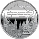 Місто героїв - Чернігів 2023 рік Україна Пам'ятна медаль - изображение 2