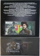26-ОАБр Окрема артилерійська бригада імені Романа Дашкевича 26 гривень сувенірна банкнота України в буклеті UNC - изображение 1