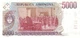 Аргентина 5.000 Песо 1984-1985 рр Банкноти світу UNC - изображение 2