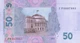 50 гривень 2004 рік Тігіпко Банкнота Україна UNC - изображение 2