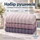 Набор махровых полотенец Cestepe Premium Ezgi 3 шт 50x90 см 100% хлопок розово-фиолетовый - изображение 1
