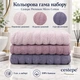 Набор махровых полотенец Cestepe Premium Ezgi 3 шт 50x90 см 100% хлопок розово-фиолетовый - изображение 3