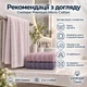 Набор махровых полотенец Cestepe Premium Ezgi 3 шт 50x90 см 100% хлопок розово-фиолетовый - изображение 4