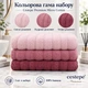 Набор махровых полотенец Cestepe Premium Ezgi 3 шт 50x90 см 100% хлопок розовый - изображение 3