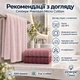Набор махровых полотенец Cestepe Premium Ezgi 3 шт 50x90 см 100% хлопок розовый - изображение 4